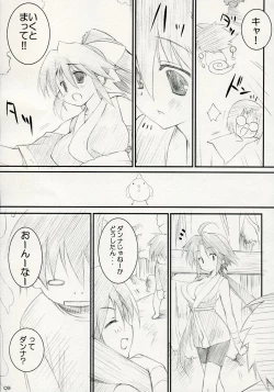 Page 8 of ISLAND x ISLAND