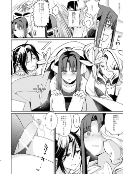 Page 6 of Tingoku Collection vol.1.5