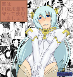 Download Use drugs in an appropriate dosage