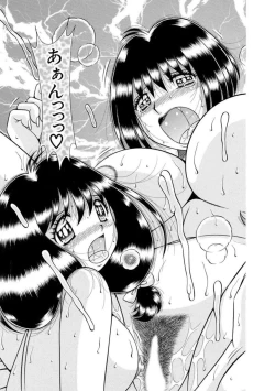 Page 22 of Mama mo Ane mo Imouto mo Mainichi 5 P Yarihoudai1-2