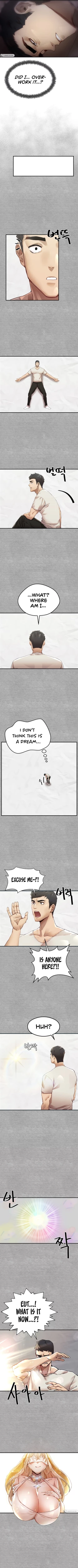 Page 7 of I Have To Sleep With A Stranger?