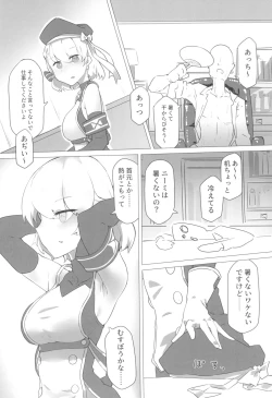 Page 4 of Z23-chan to Eccccchi na Koto Shitai yo ne?