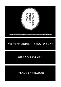 Page 49 of MATOMETA-NO