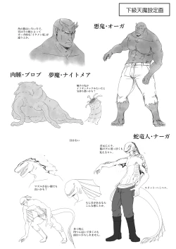 Page 66 of MATOMETA-NO