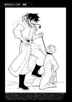 Page 71 of MATOMETA-NO