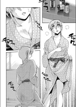 Page 92 of Hirugao | 昼颜 Ch. 9-16