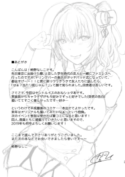 Page 25 of St. Louisjutsu