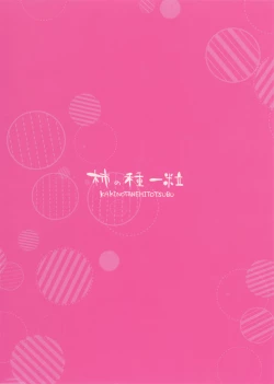 Page 27 of St. Louisjutsu