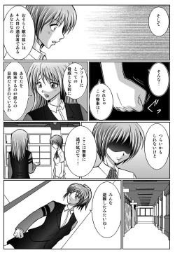 Page 131 of Special Defense Corps. Daina Ranger Vol. 1, 2, 3