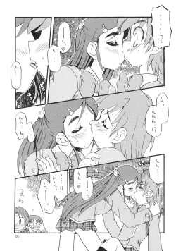 Page 8 of Futari wa Itsumo Isshoni ne, to