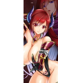 Page 2 of Kairaku Dain Desespoir