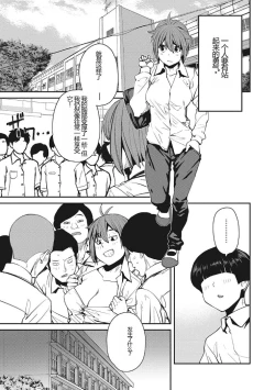 Page 192 of Sweet and Hot