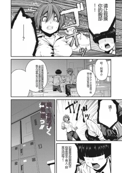 Page 193 of Sweet and Hot