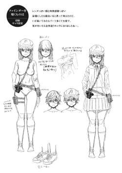 Page 216 of Sweet and Hot