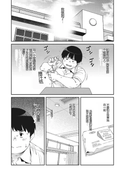 Page 41 of Sweet and Hot