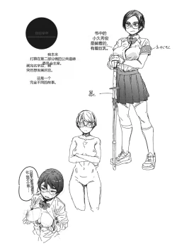 Page 55 of Sweet and Hot