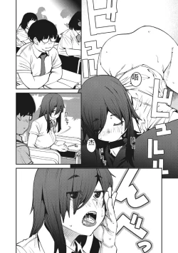 Page 89 of Sweet and Hot