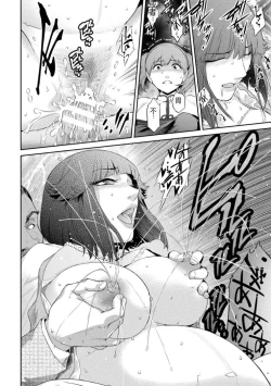 Page 110 of Kukkoro Heroines Vol. 27