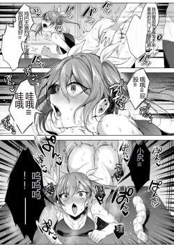 Page 151 of Kukkoro Heroines Vol. 27