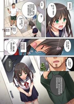 Page 14 of Kare to no Yakusoku Soushuuhen