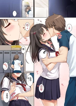 Page 5 of Kare to no Yakusoku Soushuuhen