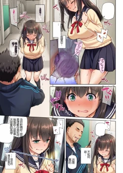 Page 83 of Kare to no Yakusoku Soushuuhen