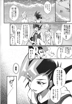 Page 114 of ChaosPhantasma