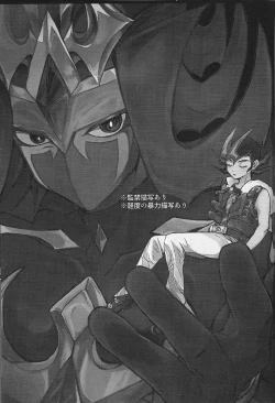 Page 2 of ChaosPhantasma