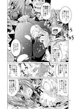 Page 10 of Alumi Can Contest