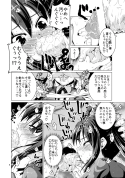 Page 8 of Alumi Can Contest