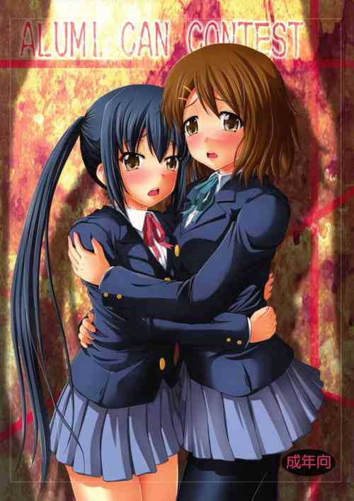 Download Alumi Can Contest