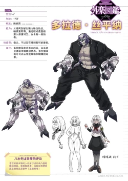 Page 31 of Majime ni Kinasai! | 请把衣服穿整齐了！