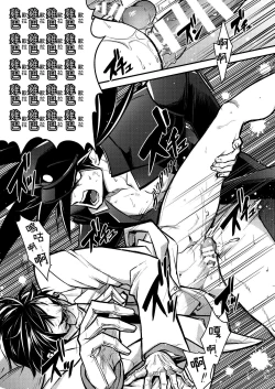 Page 37 of Bancho★Monogatari 3