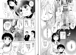 Page 101 of Change H Blue