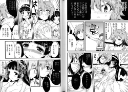 Page 111 of Change H Blue