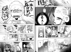 Page 133 of Change H Blue