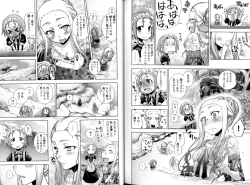 Page 136 of Change H Blue