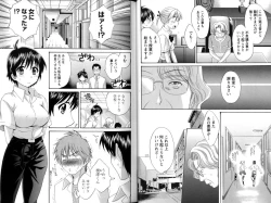 Page 36 of Change H Blue