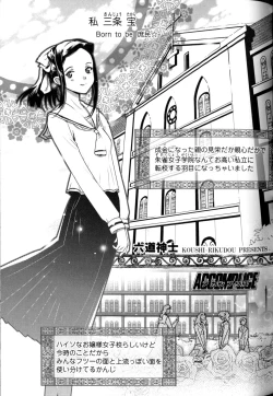 Page 49 of Change H Blue