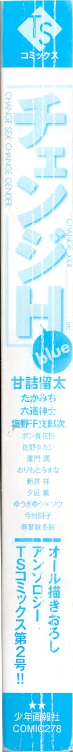 Page 5 of Change H Blue