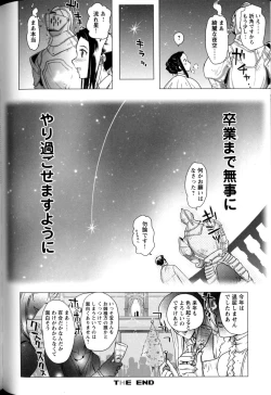 Page 64 of Change H Blue