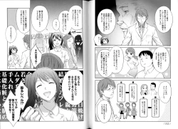 Page 68 of Change H Blue