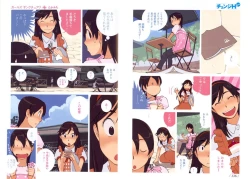 Page 82 of Change H Blue