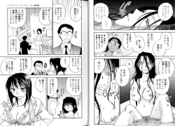 Page 91 of Change H Blue