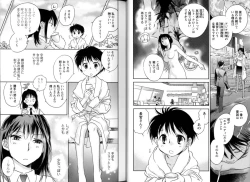 Page 94 of Change H Blue