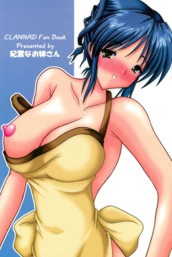 Page 26 of Misae Maniax