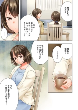 Page 21 of Osananajimi  ni Ikasareru Nante...! Doukyo Shonichi ni Kenka Ecchi 60