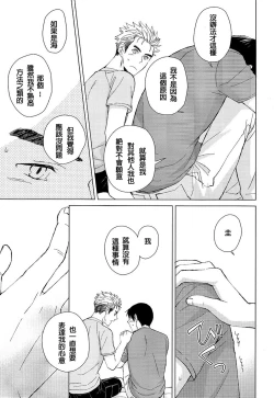 Page 19 of IN THE BOX