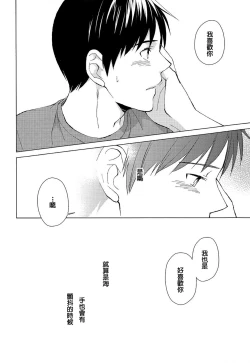 Page 20 of IN THE BOX