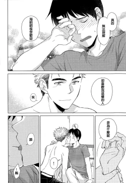 Page 22 of IN THE BOX